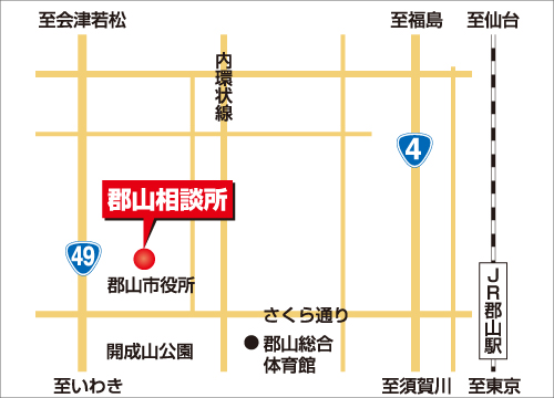 郡山相談所MAP